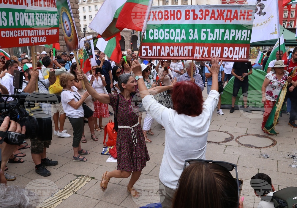 „Възраждане“ - протест