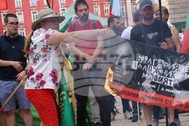 „Възраждане“ - протест