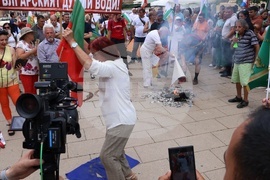 „Възраждане“ - протест