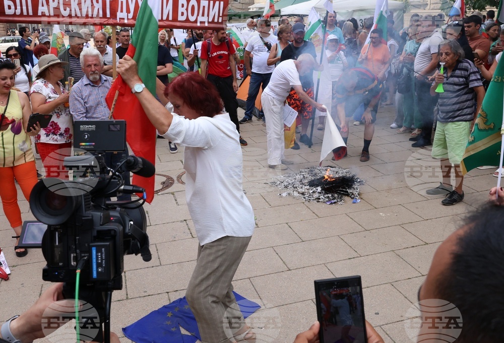 „Възраждане“ - протест