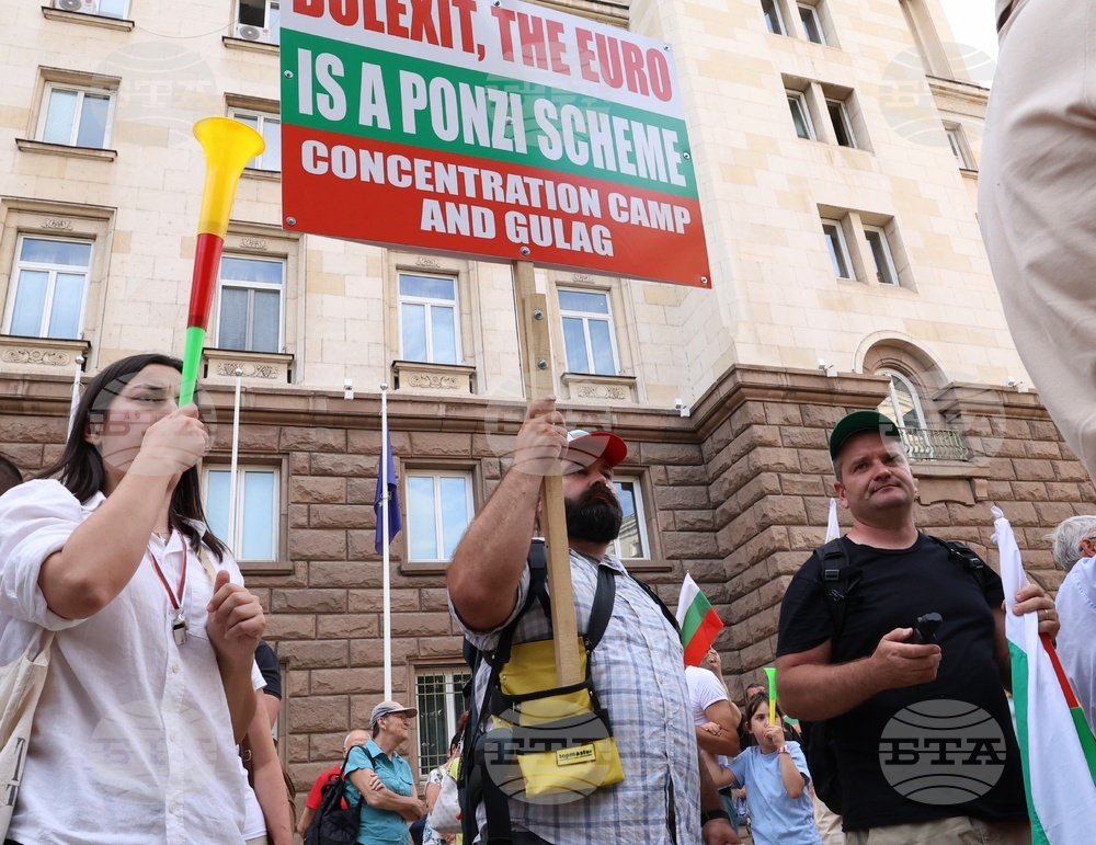 „Възраждане“ - протест