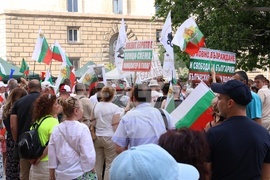 „Възраждане“ - протест