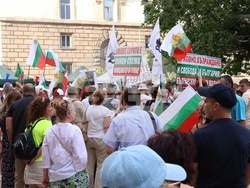 „Възраждане“ - протест