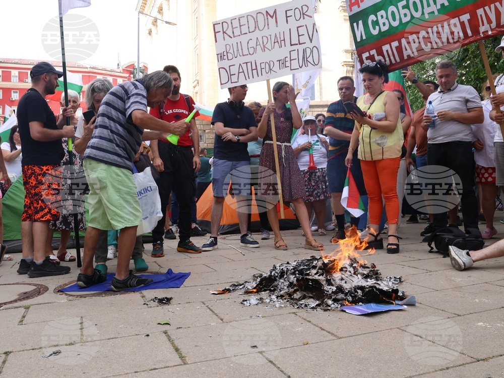„Възраждане“ - протест