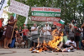 „Възраждане“ - протест