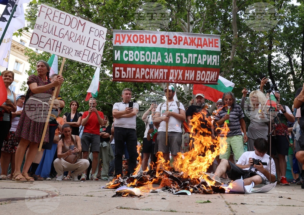„Възраждане“ - протест