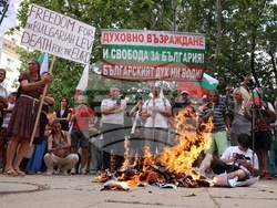 „Възраждане“ - протест