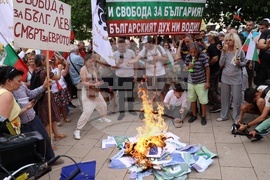 „Възраждане“ - протест