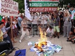 „Възраждане“ - протест
