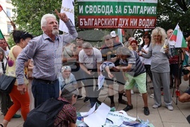 „Възраждане“ - протест