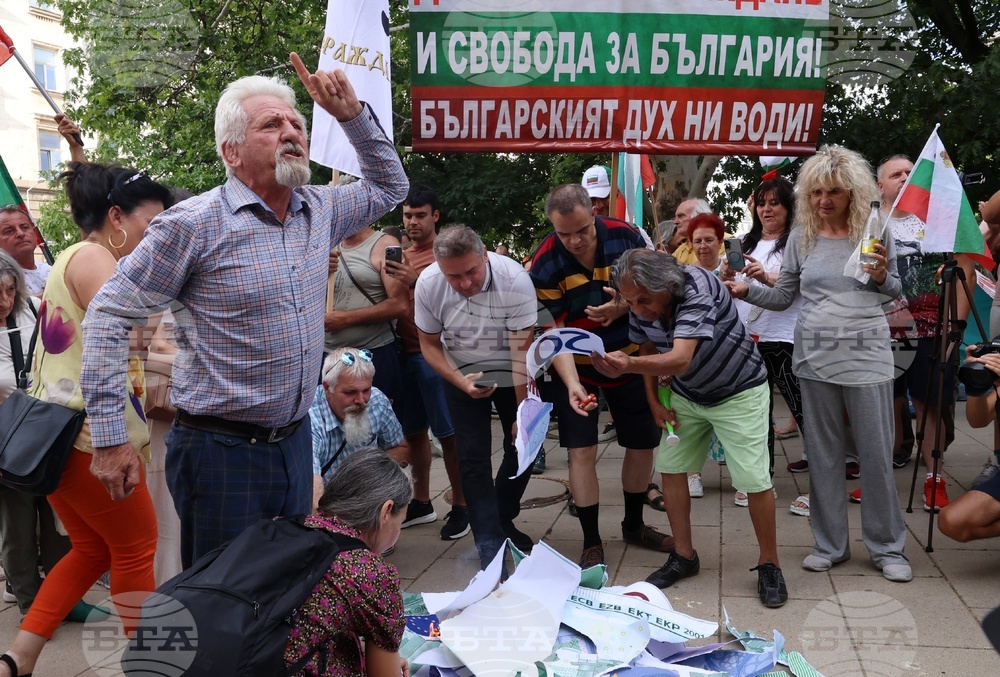 „Възраждане“ - протест