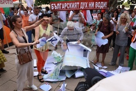 „Възраждане“ - протест