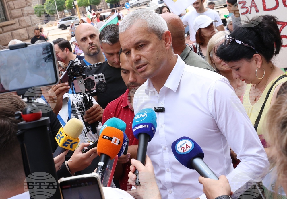 „Възраждане“ - протест