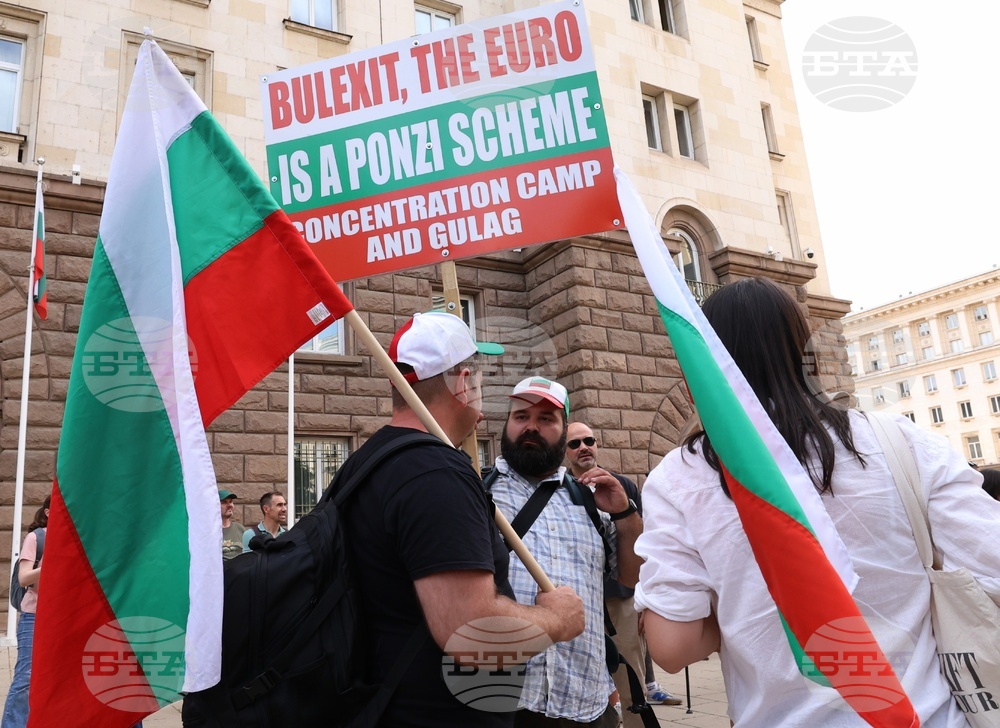 „Възраждане“ - протест