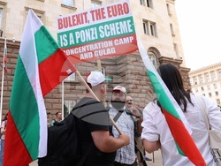 „Възраждане“ - протест