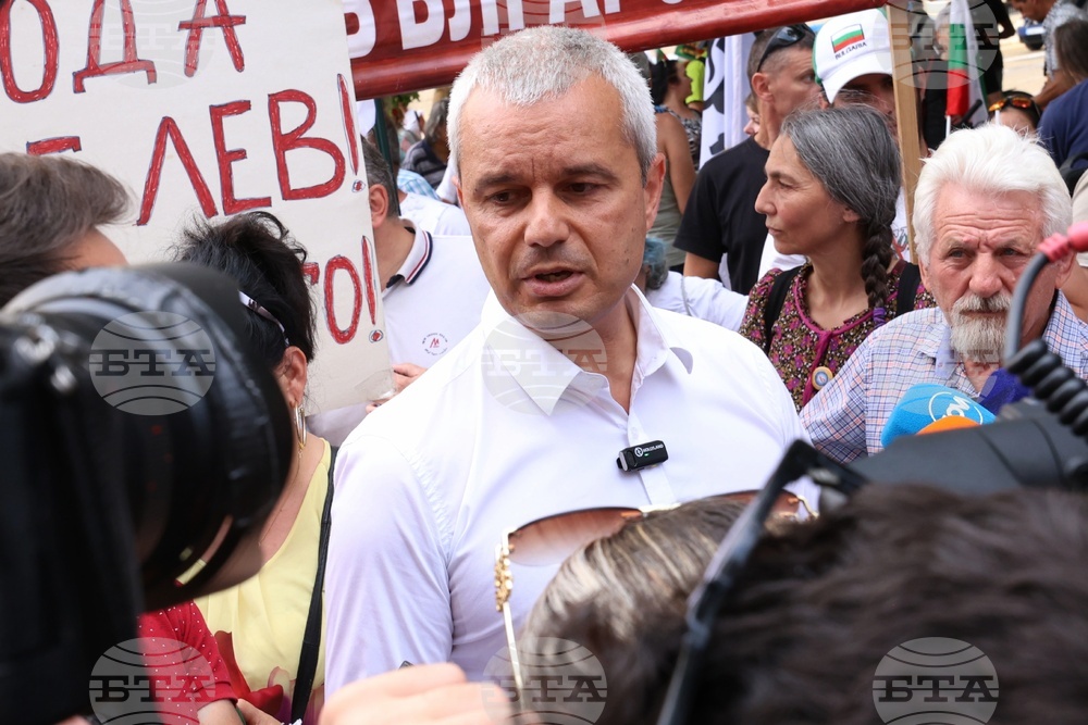 „Възраждане“ - протест