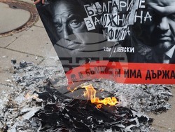 „Възраждане“ - протест