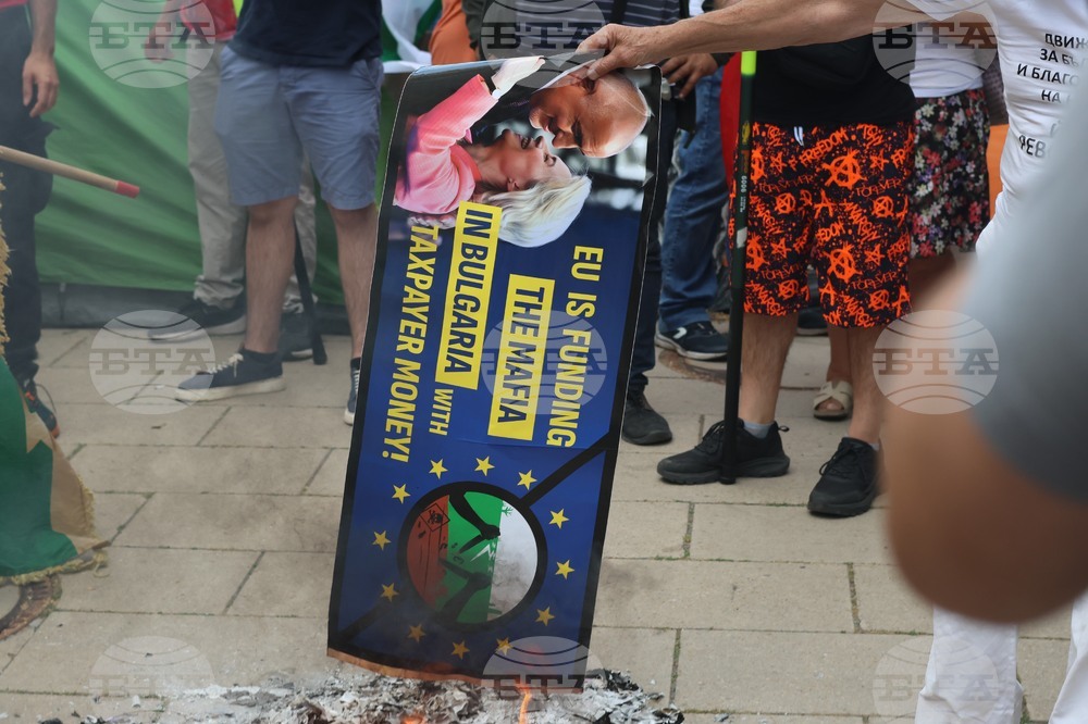 „Възраждане“ - протест