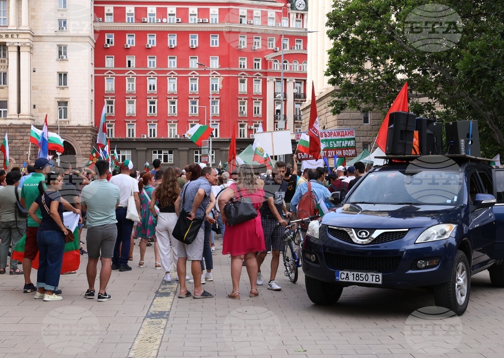„Възраждане“ - протест