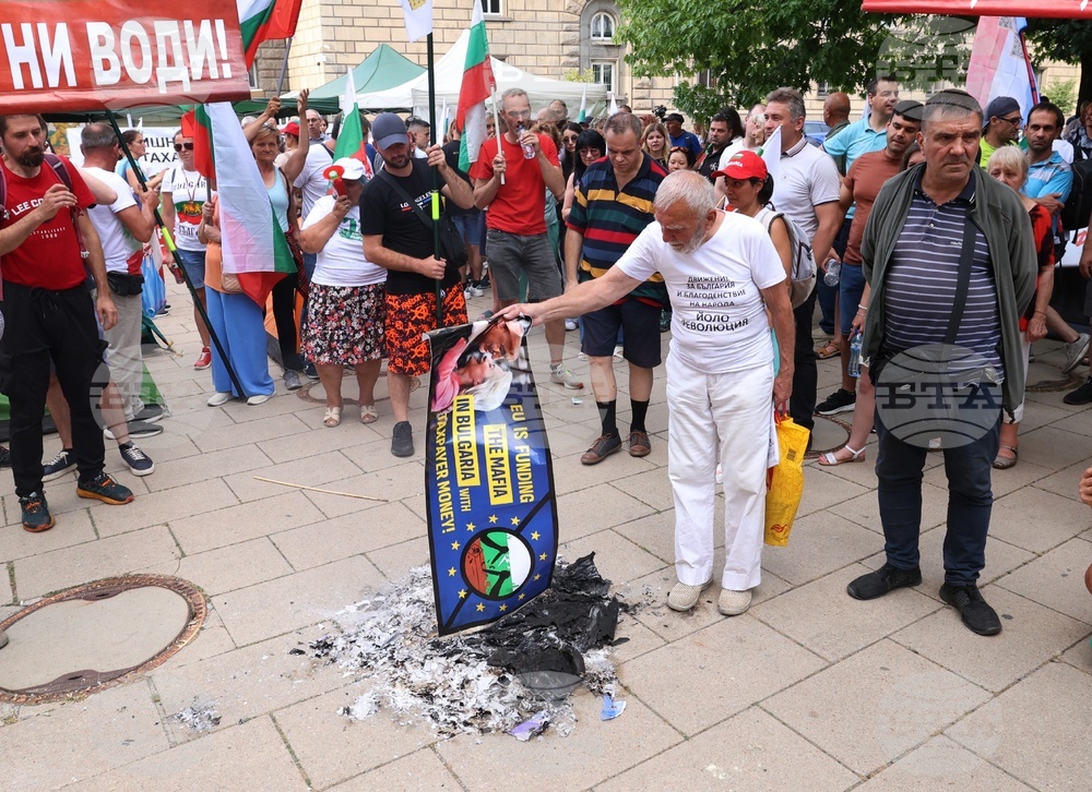 „Възраждане“ - протест