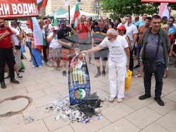 „Възраждане“ - протест