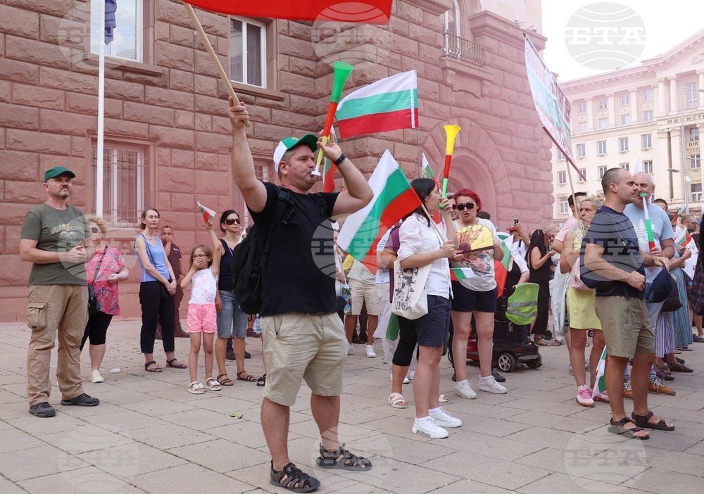 „Възраждане“ - протест