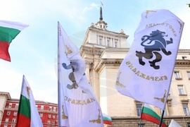 „Възраждане“ - протест