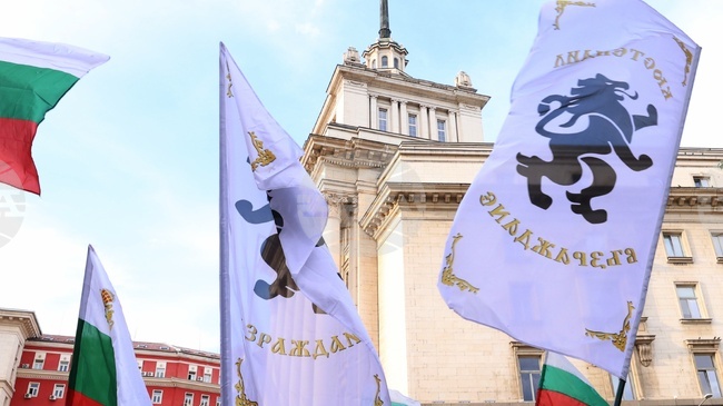 „Възраждане“ кани депутати, които не са подкрепили закона за “Лукойл”, да подпишат искане до КС за обявяване на противоконституционност 