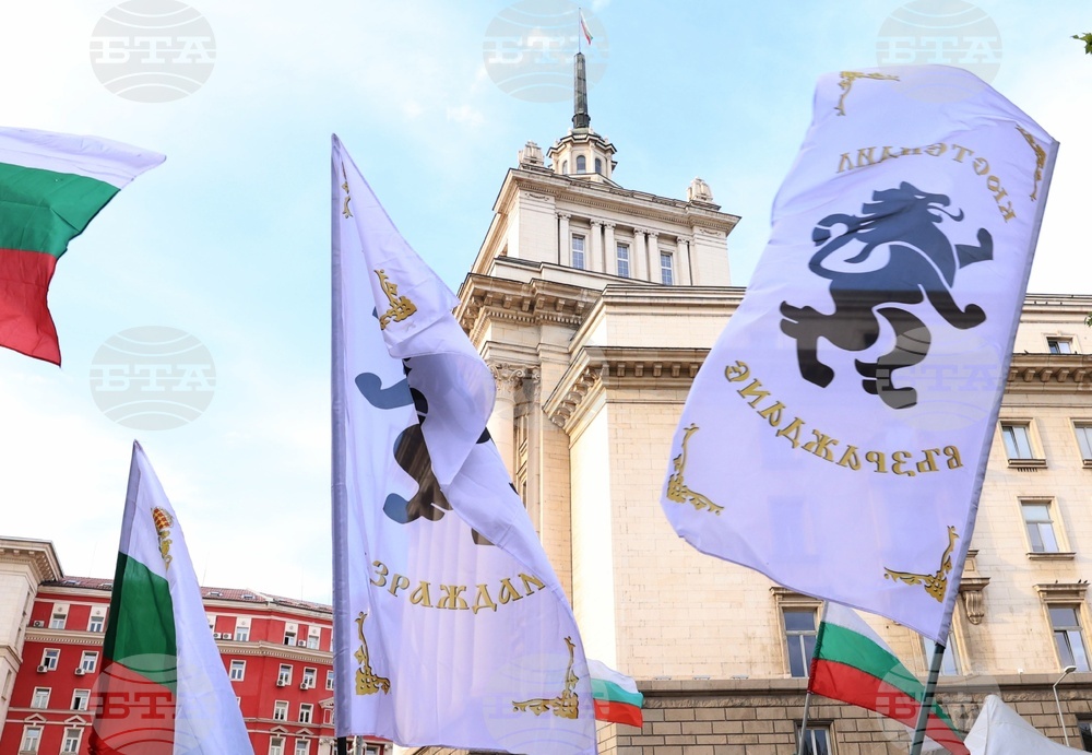 „Възраждане“ - протест