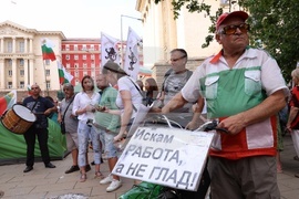 „Възраждане“ - протест