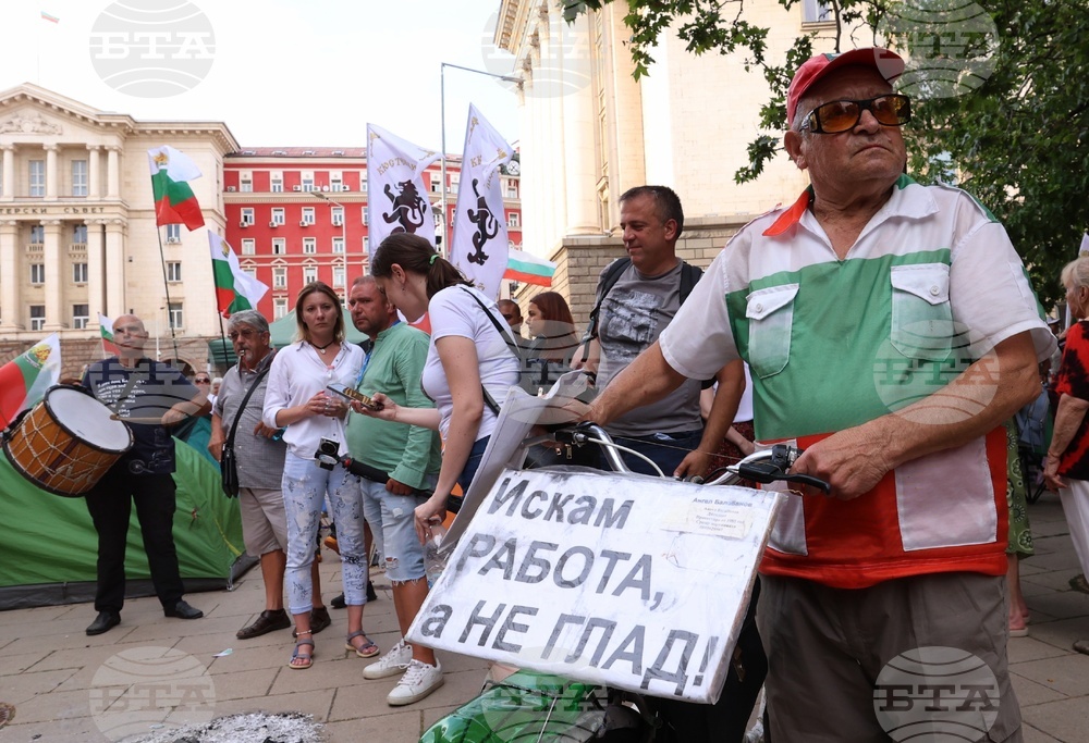 „Възраждане“ - протест