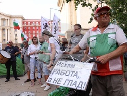 „Възраждане“ - протест