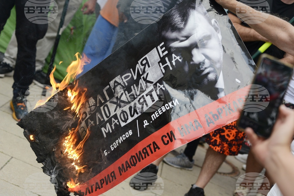 „Възраждане“ - протест