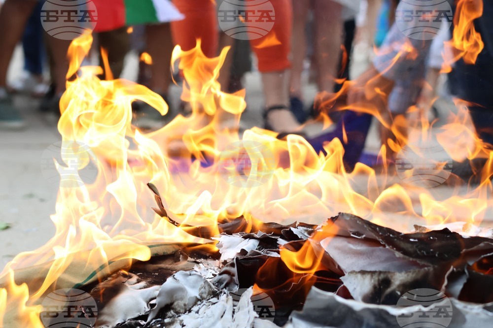 „Възраждане“ - протест