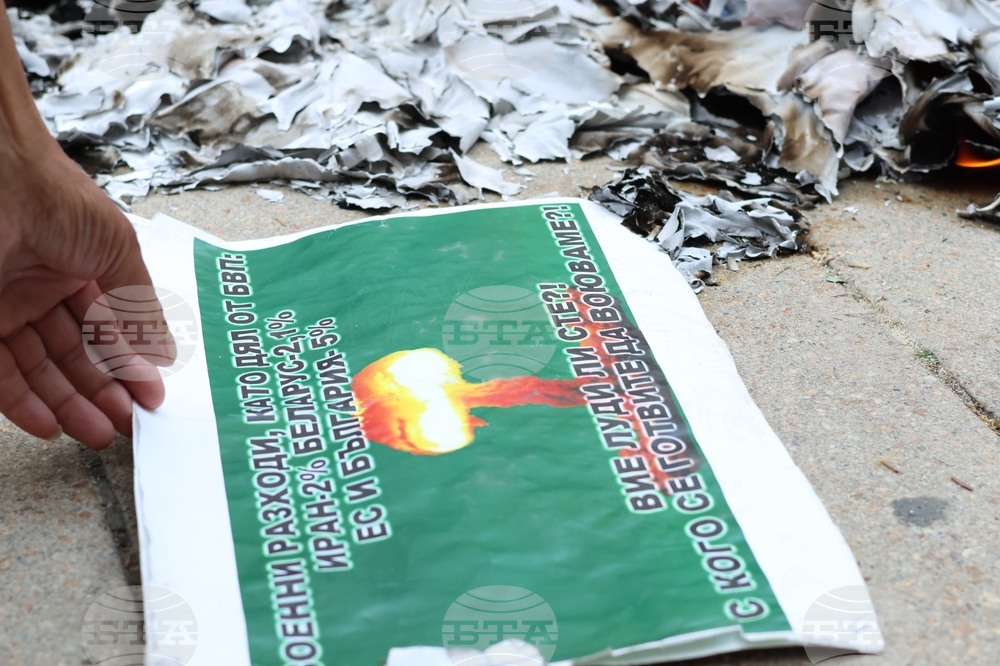 „Възраждане“ - протест