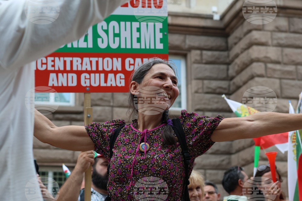 „Възраждане“ - протест