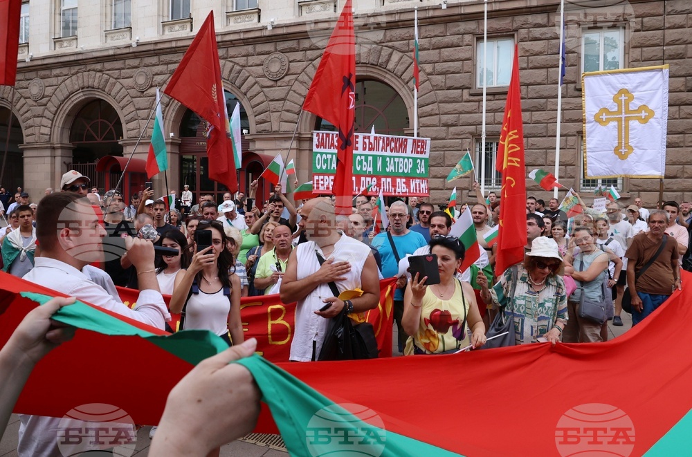 „Възраждане“ - протест