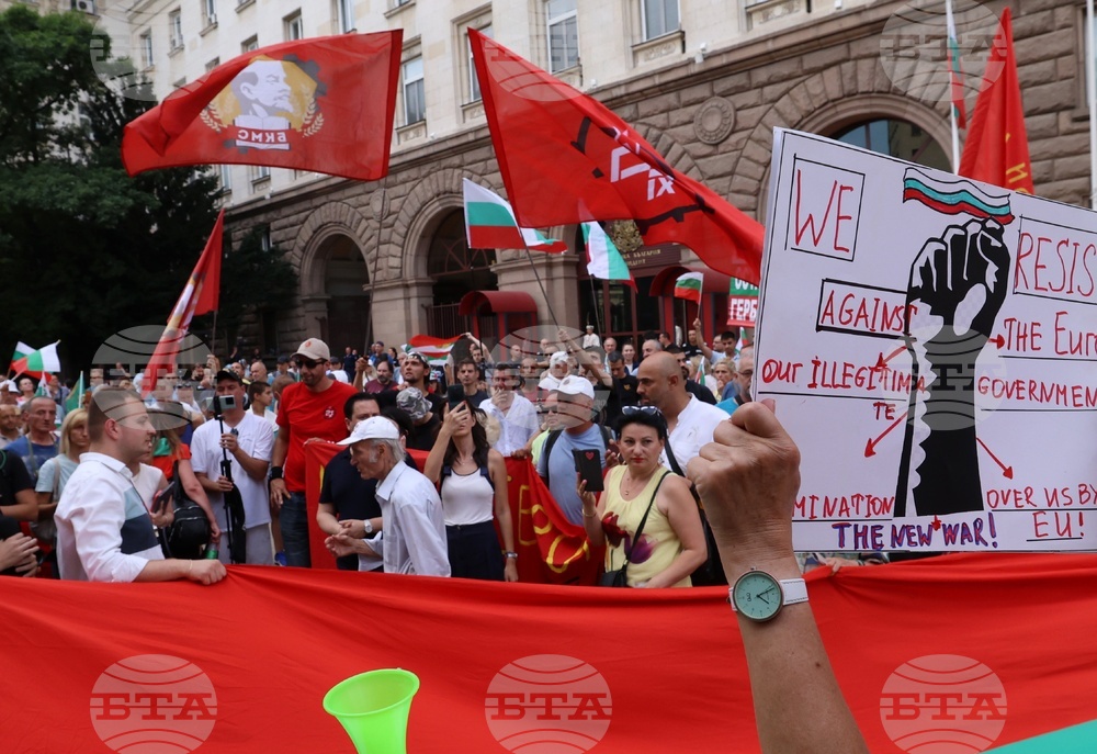 „Възраждане“ - протест
