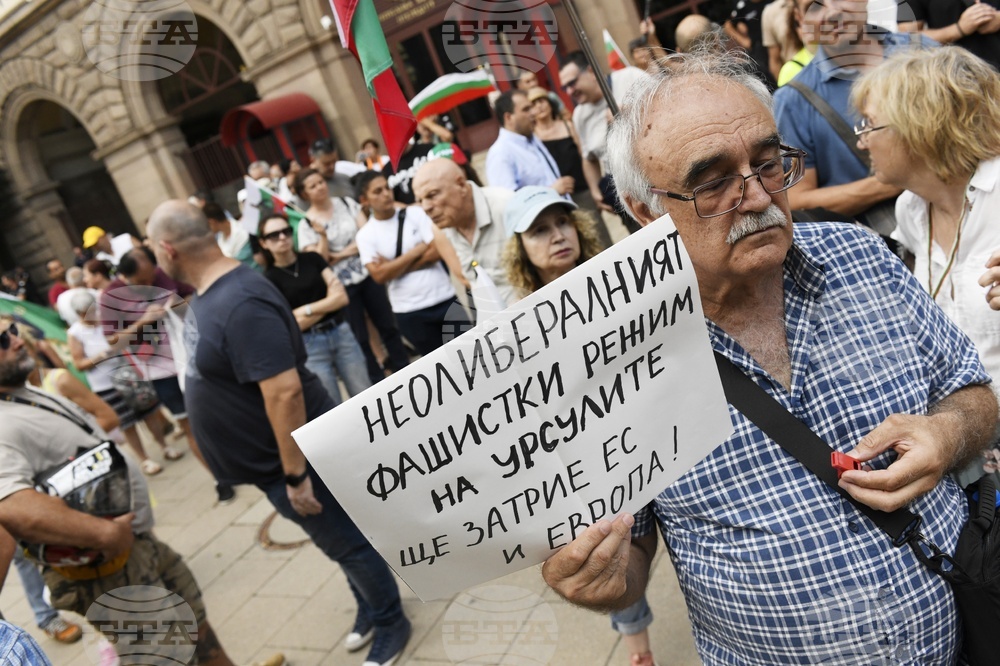 „Възраждане“ - протест