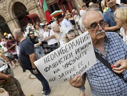 „Възраждане“ - протест