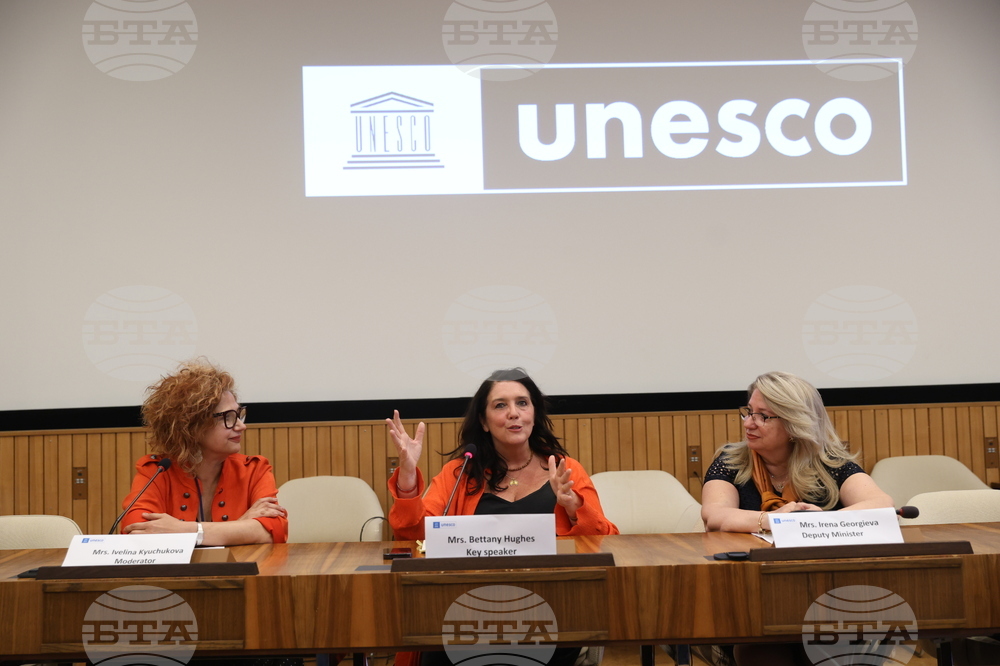 Франция - Париж - ЮНЕСКО - „The Treasures of Bulgaria“ - Бетани Хюз