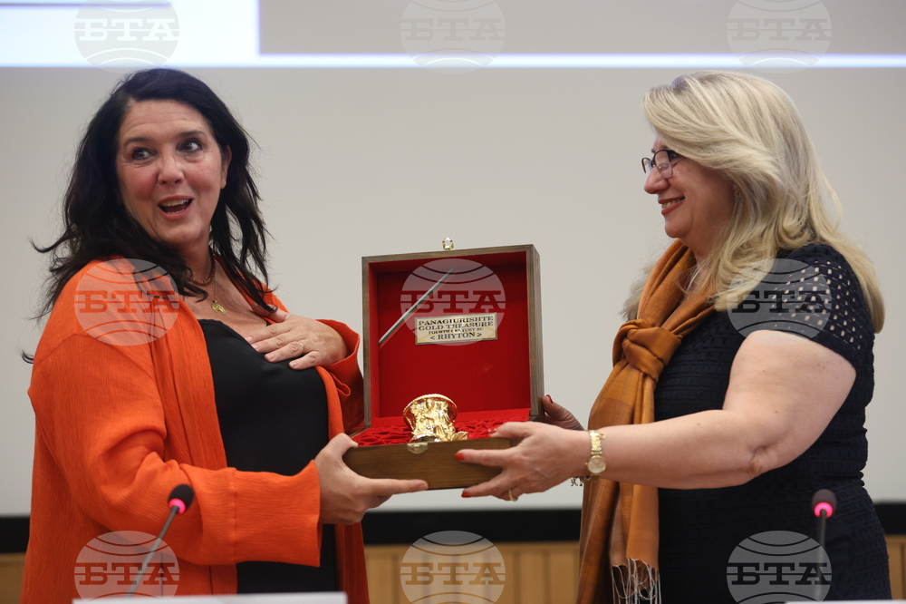 Франция - Париж - ЮНЕСКО - „The Treasures of Bulgaria“ - Бетани Хюз