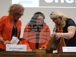 Франция - Париж - ЮНЕСКО - „The Treasures of Bulgaria“ - Бетани Хюз