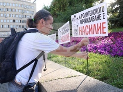 „Децата се нуждаят и от тате, и от мама!“ - символична разходка