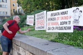 „Децата се нуждаят и от тате, и от мама!“ - символична разходка