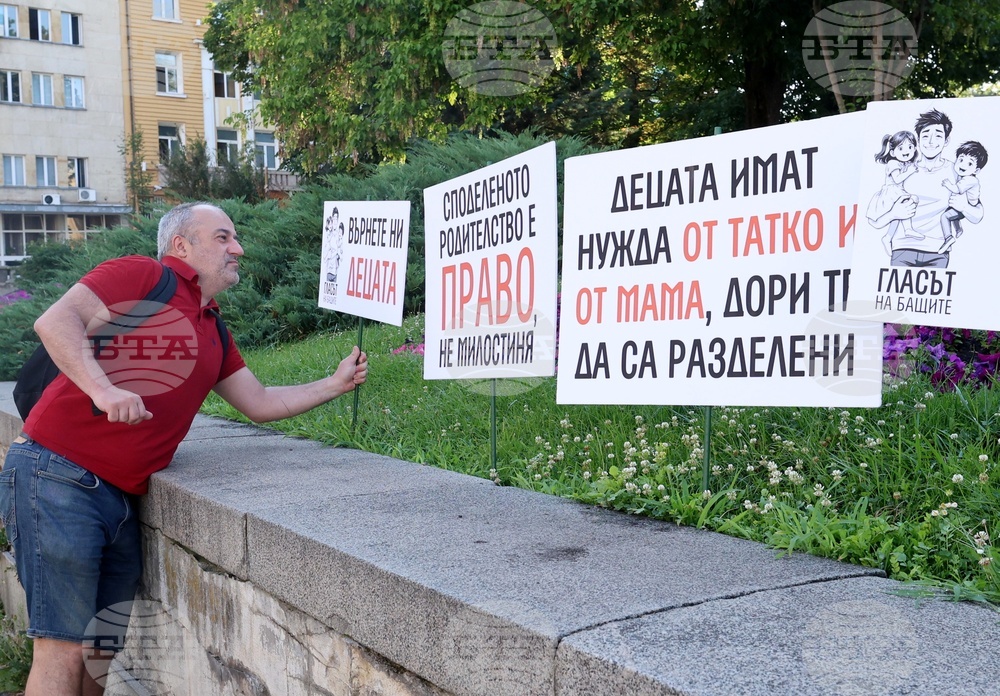 „Децата се нуждаят и от тате, и от мама!“ - символична разходка