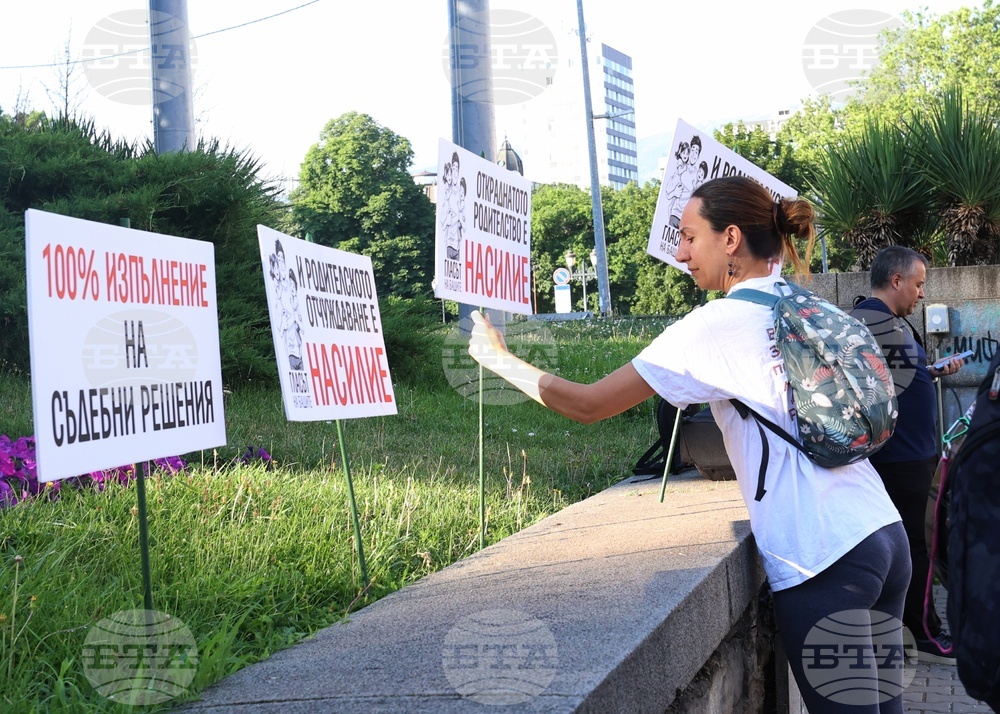 „Децата се нуждаят и от тате, и от мама!“ - символична разходка