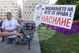 „Децата се нуждаят и от тате, и от мама!“ - символична разходка