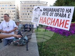 „Децата се нуждаят и от тате, и от мама!“ - символична разходка