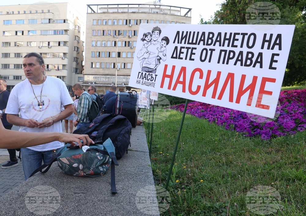 „Децата се нуждаят и от тате, и от мама!“ - символична разходка